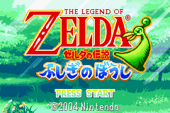 Zelda no Densetsu - Fushigi no Boushi